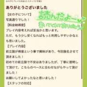 ヒメ日記 2025/11/19 21:52 投稿 あゆみ 即イキ淫乱倶楽部 松戸店
