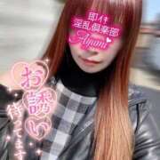 ヒメ日記 2025/11/21 00:32 投稿 あゆみ 即イキ淫乱倶楽部 松戸店