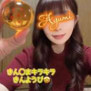 ヒメ日記 2025/11/21 12:29 投稿 あゆみ 即イキ淫乱倶楽部 松戸店