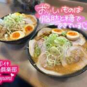 ヒメ日記 2025/11/27 17:12 投稿 あゆみ 即イキ淫乱倶楽部 松戸店