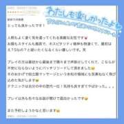 ヒメ日記 2025/11/30 17:42 投稿 あゆみ 即イキ淫乱倶楽部 松戸店