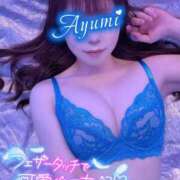 ヒメ日記 2025/12/19 09:22 投稿 あゆみ 即イキ淫乱倶楽部 松戸店