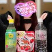 ヒメ日記 2025/12/20 16:32 投稿 あゆみ 即イキ淫乱倶楽部 松戸店