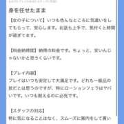 ヒメ日記 2026/01/27 00:32 投稿 あゆみ 即イキ淫乱倶楽部 松戸店