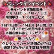 ヒメ日記 2026/02/13 11:01 投稿 あゆみ 即イキ淫乱倶楽部 松戸店