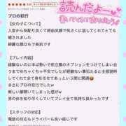 ヒメ日記 2026/02/26 00:27 投稿 あゆみ 即イキ淫乱倶楽部 松戸店