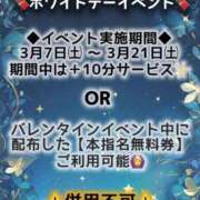 ヒメ日記 2026/03/04 17:12 投稿 あゆみ 即イキ淫乱倶楽部 松戸店