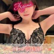 ヒメ日記 2026/04/07 17:22 投稿 あゆみ 即イキ淫乱倶楽部 松戸店