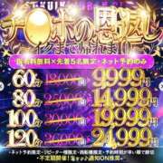 ヒメ日記 2026/04/16 13:45 投稿 あゆみ 即イキ淫乱倶楽部 松戸店