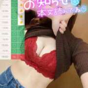 ヒメ日記 2026/05/17 10:32 投稿 あゆみ◆男性のイキ様猛勉強 即イキ淫乱倶楽部 松戸店