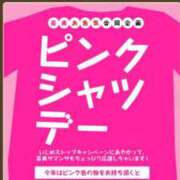 川井みゆき 25日もピンクシャツDAY💕 お色気物語（横浜ハレ系）