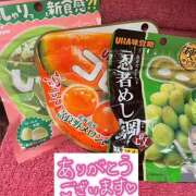 ヒメ日記 2026/01/26 07:48 投稿 らん ゴールドクイーン