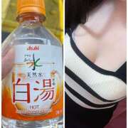 ヒメ日記 2026/02/04 08:50 投稿 らん ゴールドクイーン