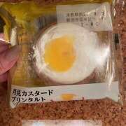 ヒメ日記 2026/09/05 10:03 投稿 らん ゴールドクイーン