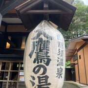 ヒメ日記 2026/10/02 12:01 投稿 みさき ゴールドクイーン
