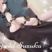 すずか すずか（スピード梅田店） スピード梅田店