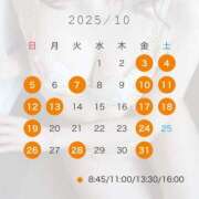 ヒメ日記 2025/09/24 08:13 投稿 Misaki Arimura ELEGANT－エレガント－