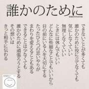 ヒメ日記 2025/10/08 21:02 投稿 Misaki Arimura ELEGANT－エレガント－