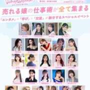 ヒメ日記 2026/04/14 00:04 投稿 Misaki Arimura ELEGANT－エレガント－