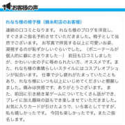 ヒメ日記 2025/03/02 12:00 投稿 れなち 世界のあんぷり亭 錦糸町店