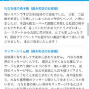 ヒメ日記 2025/03/28 18:00 投稿 れなち 世界のあんぷり亭 錦糸町店