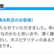 ヒメ日記 2025/08/02 12:00 投稿 れなち 世界のあんぷり亭 錦糸町店
