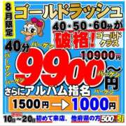 ヒメ日記 2025/08/05 08:45 投稿 かすみ ダック京都
