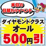 ヒメ日記 2025/09/03 08:41 投稿 かすみ ダック京都