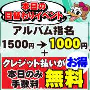 ヒメ日記 2025/09/04 08:43 投稿 かすみ ダック京都