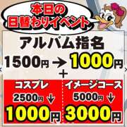 ヒメ日記 2025/09/06 06:38 投稿 かすみ ダック京都