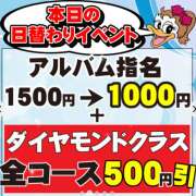 ヒメ日記 2025/09/09 06:35 投稿 かすみ ダック京都