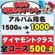 ヒメ日記 2025/09/15 08:30 投稿 かすみ ダック京都