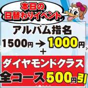 ヒメ日記 2025/09/21 08:30 投稿 かすみ ダック京都