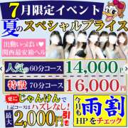 かすみ Kasumi ダック京都