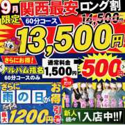 かすみ Kasumi ダック京都