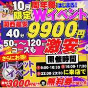 ヒメ日記 2026/10/01 08:36 投稿 かすみ ダック京都
