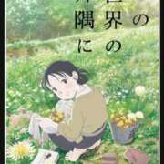 ヒメ日記 2024/09/22 21:44 投稿 しほ ダック京都