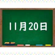 ヒメ日記 2024/11/20 20:40 投稿 しほ ダック京都