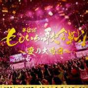 ヒメ日記 2024/12/08 21:05 投稿 しほ ダック京都