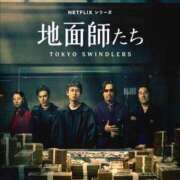 ヒメ日記 2024/12/18 20:55 投稿 しほ ダック京都