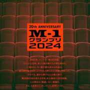 ヒメ日記 2024/12/23 19:30 投稿 しほ ダック京都