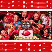 ヒメ日記 2024/12/30 20:40 投稿 しほ ダック京都