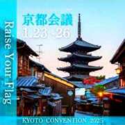 ヒメ日記 2025/01/26 20:13 投稿 しほ ダック京都
