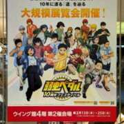 ヒメ日記 2025/03/01 21:00 投稿 しほ ダック京都