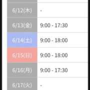 ヒメ日記 2025/06/11 18:18 投稿 しほ ダック京都