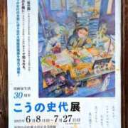 ヒメ日記 2025/07/04 21:05 投稿 しほ ダック京都