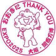 ヒメ日記 2025/10/13 20:50 投稿 しほ ダック京都