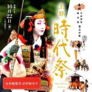 ヒメ日記 2025/10/22 20:42 投稿 しほ ダック京都