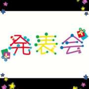 しほ 2月27日(金) ダック京都