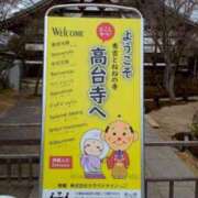 ヒメ日記 2026/04/19 20:13 投稿 しほ ダック京都